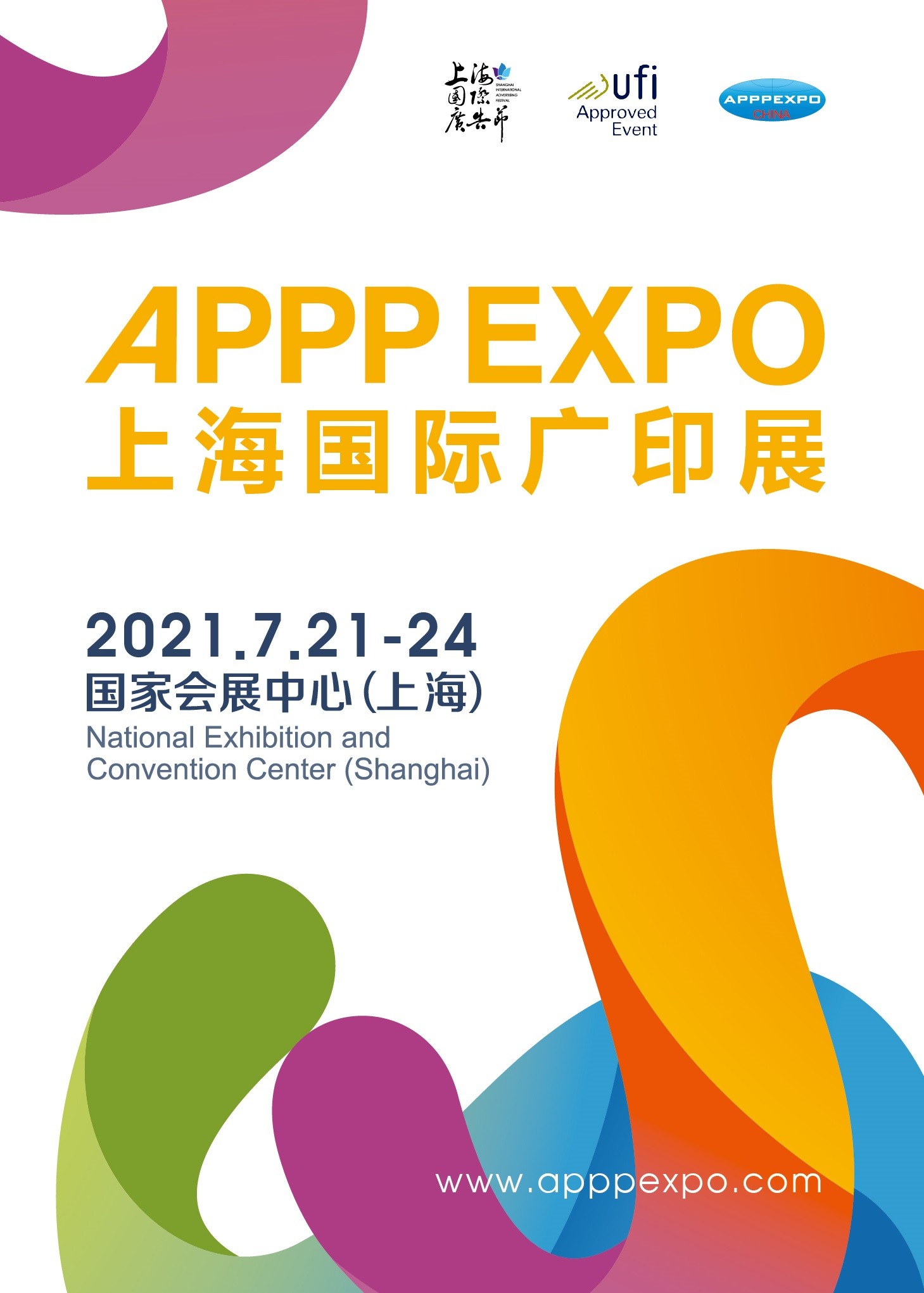 MMXXI Shanghai APPP EXPO